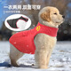 SLPC狗狗衣服冬季小型犬棉衣中型泰迪雪納瑞柯基衣服馬甲保暖寵物衣服 大紅色 XL（建議11-19斤狗狗）