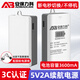 AOBAOLIKE 監(jiān)控UPS續(xù)航電源12V1.5A/5V2A攝像頭專用室內(nèi)室外防水停電不間斷應(yīng)急備用 5V3600毫安（USB轉(zhuǎn)接口）
