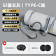 索尼（SONY）適用掛耳式不入耳睡眠耳機專用睡覺帶麥不傷耳非骨傳導(dǎo)有線頭戴 G1暮云灰【安卓Type-C接頭】 標配