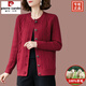皮爾卡丹（pierre cardin）100羊毛針織開衫女外套加厚毛衣碼大顯瘦媽中年媽洋氣外搭上衣 紅色 L 建議111-120斤內(nèi)