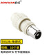 助旺（ZONWAN）有線電視線TV公頭免焊式RF頭 竹節(jié)視頻插頭機(jī)頂盒接頭純銅口 10個裝 ZW-TVJ10G