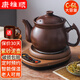 康雅順 紫砂泥陶瓷全自動(dòng)煎藥壺煲藥養(yǎng)生壺熬中醫(yī)藥壺熬藥壺分體式藥罐電砂鍋煎藥器 棕色（底座+C6L壺）C 6L