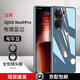 星仕美適用iqooneo9手機(jī)殼愛酷neo9spro保護(hù)套neo9pro電鍍?nèi)吙虮猩岵ＡЫ饘夔R頭圈防摔簡約男女 【海藍(lán)色】電鍍玻璃 iQOONeo9/9Pro/9SPro通用