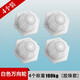 MARIE萬(wàn)向輪大承重360度旋轉(zhuǎn)家具茶幾衣柜床頭柜輪子免打孔粘貼 白色4只裝（尼龍珠）