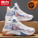 回力籃球鞋子男鞋新款秋季高幫運動(dòng)鞋青少年皮面防水厚底防滑增高跑鞋 白/藍/桔【加厚加絨款】 42
