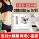 美上燕 白蕓豆左旋肉堿黑咖啡固體飲料冷萃速溶咖啡粉 一盒裝（20條）