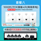 家恩（JIAEN）嵌入式86型墻壁wifi無線路由器POE供電ap千兆網(wǎng)線全屋WIFI面板 千兆4口POE主機(jī)+4只1000M路由器