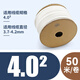 精臣 號碼管線(xiàn)號管標簽貼紙打印字PVC套管內齒梅花管 適用于碩方線(xiàn)號機凱標麗標標映MAX 4.0平方【1kg，約50m】