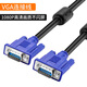 承勝適用于USB3.0轉(zhuǎn)VGA高清線轉(zhuǎn)換器接口usb to vga 多屏轉(zhuǎn)接線顯示器投影儀 VGA高清線【1.5米】