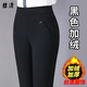 女士小個(gè)子秋冬休閑褲中年褲子加絨加厚中女高腰彈力直筒褲春秋中年休閑女褲 A加絨加厚【黑色】 3XL建議120-140斤