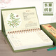 科斯丁 精致文藝臺(tái)歷定制2025年牛皮紙周歷辦公商務(wù)記事本桌面小擺件創(chuàng)意簡約日歷工作打卡日程本計(jì)劃表 074本草綱目