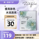 箴顏 ZIINYIIN潤顏舒護霜50g 補水保濕收縮毛孔凈透鎖水細膩嫩膚清爽控油護膚品 潤顏舒護霜/正品保證/現(xiàn)貨速發(fā)