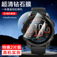 麥諾禾適用佳明（GARMIN）Fenix8鋼化膜全屏覆蓋手表保護膜防爆防刮飛耐時(shí)8 Fenix8-旗艦版47MM【高清鋼化膜】2片裝