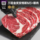 澳爸廚房 三冠金獎新鮮原切眼肉牛排安格斯谷飼M3+西冷雪花牛肉 安格斯谷飼M3+肉眼（500g/2片）