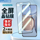 朗客 適用華為P50/P50E鋼化膜huawei P50手機貼膜5G全屏覆蓋防指紋防摔耐磨超薄玻璃膜保護膜
