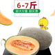 新疆直發(fā)火焰山哈密瓜新鮮甜瓜8-9斤順豐包郵現(xiàn)摘現(xiàn)發(fā)應(yīng)季水果 6-7斤（約2枚）