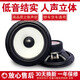 汽車音響改裝 車載喇叭套裝 高音頭中重低音揚聲器 低音炮同軸貨車喇叭12V24V 6.5英寸/對(中低音)