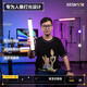 斯丹德補光燈棒全彩RGB手持LED打光燈人像背景氛圍視頻小型磁吸攝影戶(hù)外室內單反相機戶(hù)外影視燈 B320S補光燈棒