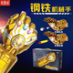 宜佳達(dá)鋼鐵俠手臂電動(dòng)連發(fā)射擊玩具男孩對(duì)戰(zhàn)機(jī)械手臂可穿戴發(fā)射器禮物 鋼鐵俠機(jī)械臂升級(jí)版+1萬彈【金】