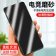 索貓 適用小米紅米k40游戲增強版鋼化膜磨砂Redmi K40游戲版手機膜全屏高清防指紋防滑防爆貼膜 電競磨砂膜*1片裝