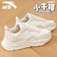安踏女鞋休閑鞋子女2025新款秋季小千禧皮面老爹鞋戶(hù)外厚底增高旅游鞋 泥沙灰/象牙白 37.5
