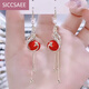 SICCSAEE 2024年紅色孔雀流蘇耳環(huán)潮網(wǎng)紅珍珠耳墜女長款氣質(zhì)顯臉瘦耳飾 紅色珠珠孔雀流蘇耳環(huán)