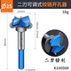 牛享 木工開(kāi)孔器可調(diào)節(jié)定位35mm鉸鏈專用合金櫥柜合頁(yè)電腦桌打孔鉆頭 可調(diào)節(jié)鉸鏈開(kāi)孔器【25mm】 .