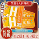 神霸黃皮膚草本抑菌乳膏神霸皮膚外用軟膏手腳大腿內側脫皮身體濕瘙癢 到手一盒裝 多盒更劃算