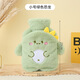 暢印 pvc注水卡通毛絨熱水袋學(xué)生可愛(ài)防爆暖手袋可拆洗暖腳灌水暖水袋 小號綠色恐龍500ml（可插手）