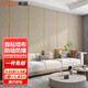斯圖（sitoo）電視背景墻壁紙墻布2025新款裝飾客廳現(xiàn)代簡約立體輕奢影視墻壁畫 加厚自粘墻布-典雅黃2.8*0.65米