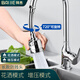 拜杰水龍頭延伸器水龍頭防濺水廚房水龍頭防濺頭過濾器節(jié)水長(zhǎng)款起泡器