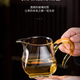 鑫鳳祥耐熱透明玻璃公道杯加厚手工功夫分茶器高檔高端過(guò)濾茶海 漢韻方公杯 琥珀色