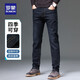 羅蒙（ROMON）牛仔褲男夏季新款中青年商務(wù)彈力休閑褲百搭直筒長(cháng)褲子 9908H黑色【厚款】 （2尺7） （建議145-155斤） 34