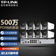 普聯(lián)（TP-LINK）高清POE監控攝像頭NVR網(wǎng)絡(luò )錄像機套裝 家用倉庫超市室外防水紅外拾音網(wǎng)絡(luò )遠程攝像機 8路監控錄像機套裝 2T硬盤(pán)
