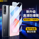 造貝（ZAOBEI）適用vivo y53s鋼化膜高清透明保護(hù)膜VIVOY53S全屏手機(jī)膜防刮強(qiáng)抗指紋 高清透明鋼化前膜(2片裝)+碳纖維后軟膜