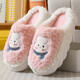 俞兆林（YUZHAOLIN）棉拖鞋男女冬季情侶卡通保暖月子鞋居家棉鞋 YZ088