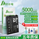 安小電適用iqoo8電池8pro大容量neo8 iqoo9 9pro電芯iqoo10 10pro iQOO11電板iqoo5手機(jī)IQOO3 5Pro愛酷7 適用：IQOO10電池【B-T9】