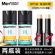 曼秀雷敦男士活力水份潤膚液50g保濕補(bǔ)水夏季防曬露乳液呵護(hù)臉部面霜 【 2瓶裝-50gX2 】