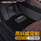 車(chē)麗友 適用于別克昂科威腳墊tpe全大包圍plus汽車(chē)14-24款環(huán)保無(wú)味車(chē)墊 【澳蘭絨】TPE腳墊+上層極夜黑墊 昂科威原車(chē)定制