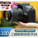 佳能EOS 1500D 1300D 3000D 4000D 入門級學(xué)生高清后封港版單反相機 店保三年1300D+18-55III 官方標(biāo)配