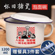 威慶 泡面碗大容量搪瓷快餐杯懷舊老式搪瓷碗帶蓋學(xué)生宿舍大號(hào)方便面飯缸便捷復(fù)古文藝便當(dāng)盒易清洗飯盒湯碗 人是鐵+餐具三件套