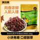 科爾沁 凹凸有型風(fēng)干牛肉干原味200g 牛肉粒小塊肉干肉脯  休閑零食