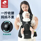 好易抱嬰兒背帶腰凳前后兩用抱娃神器寶寶外出前抱式夏季透氣小孩坐凳 漫暮黑【一擰收腰，X型肩帶】