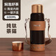 特美刻（TOMIC）保溫杯女士大容量燜茶杯陶瓷內(nèi)膽泡茶杯高顏值戶外便攜畢業(yè)季禮物 【陶瓷內(nèi)膽+鈦茶隔】墨影黑600ml