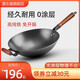 嘉樂康鑄鐵鍋炒鍋無涂層老式生鐵電磁爐燃?xì)庠钸m用尖底不易銹炒菜鍋家用  32cm-圓底-無蓋無鏟已開鍋 32cm