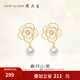周大生山茶花珍珠耳環(huán)女感氣質(zhì)優(yōu)雅耳飾小香風(fēng)耳釘送女友生日禮物 山茶花珍珠耳釘