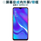 盾令 屏幕可適用于OPPO K1屏幕總成帶框oppok1觸摸屏液晶屏顯示屏內外屏一體屏手機屏電池中框 適用于OPPO K1屏幕總成LCD不支持指紋
