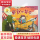 聰明豆繪本?勇敢的普西 學(xué)生課外閱讀 推薦閱讀 兒童文學(xué)
