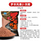龍王恨羅非魚(yú)餌濃腥味肝味黑坑散炮野釣大羅非鯽魚(yú)鯉魚(yú)餌料套餐配方魚(yú)食 羅非風(fēng)暴2號-濃腥【400克】