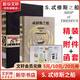 S. 忒修斯之船 簡體中文典藏復刻版 中信出版社圖書